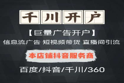 百度推广代运营公司助力企业提升竞争力案例分享