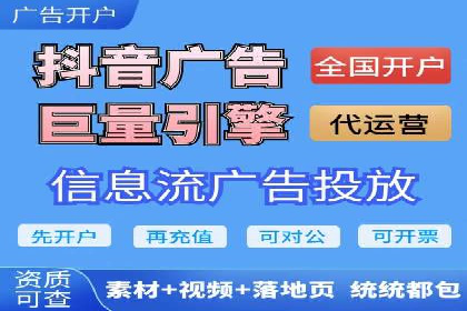 竞价排名案例：低成本获客策略